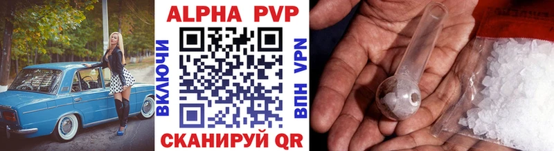 Продажа наркотиков Киреевск ГАШ  Альфа ПВП  Меф 