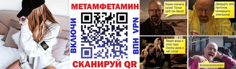 АМФЕТАМИН Розовый  Киреевск 