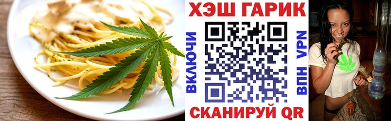 darknet как зайти  Киреевск  Cannafood конопля 