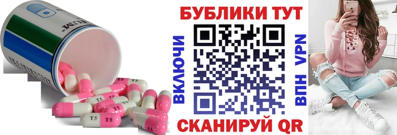 Экстази диски  MEGA   Киреевск  купить  