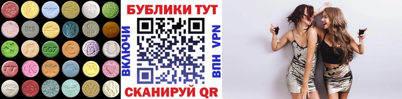 ЭКСТАЗИ Cube Киреевск
