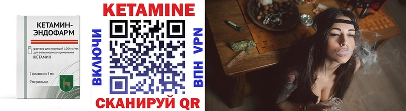 Кетамин ketamine Киреевск