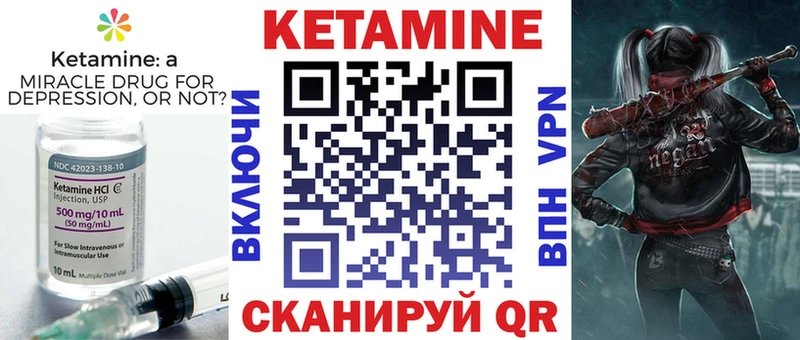где купить наркоту  Киреевск  мега рабочий сайт  Кетамин ketamine 