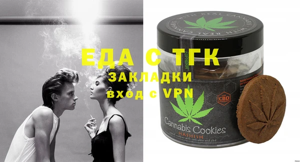 дистиллят марихуана Аркадак