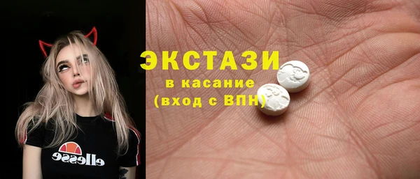 меф VHQ Армянск