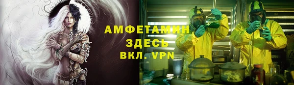 первитин Баксан