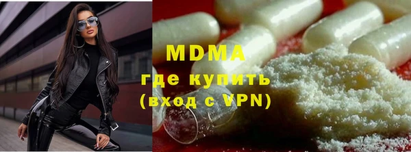 меф VHQ Армянск