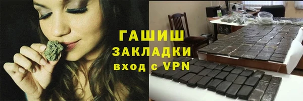 MDMA Premium VHQ Арсеньев