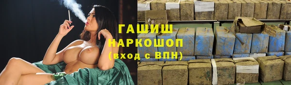 меф VHQ Армянск