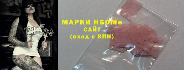 MDMA Premium VHQ Арсеньев