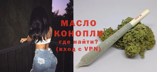 дистиллят марихуана Аркадак