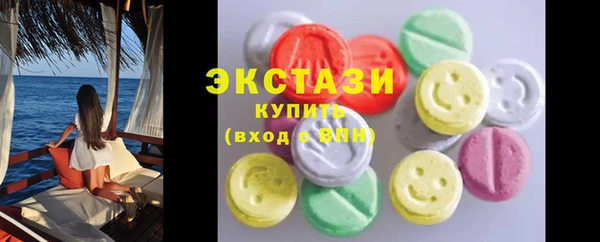 первитин Балабаново