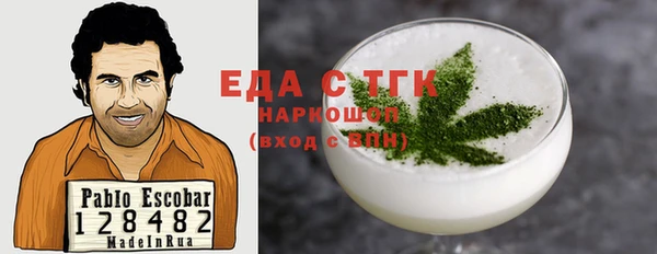 дистиллят марихуана Аркадак