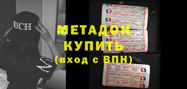 первитин Баксан