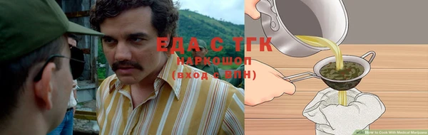 первитин Балабаново