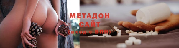 дистиллят марихуана Аркадак