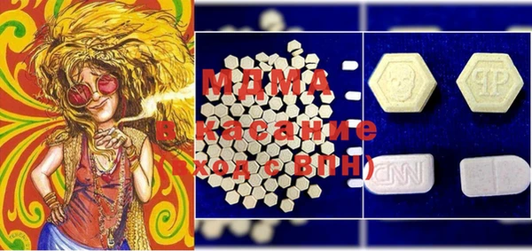 MDMA Premium VHQ Арсеньев