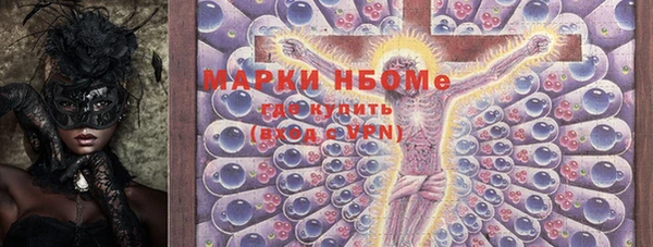 прущая мука Белая Холуница