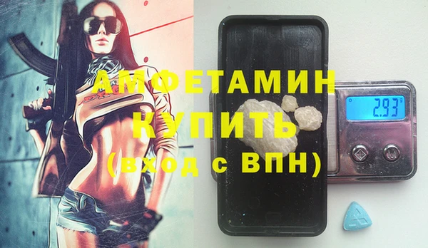 MDMA Premium VHQ Арсеньев