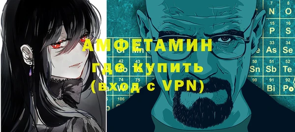 гидра Белая Калитва