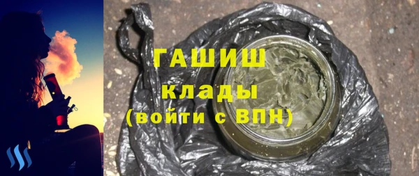 MDMA Premium VHQ Арсеньев