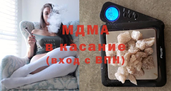 MDMA Premium VHQ Арсеньев