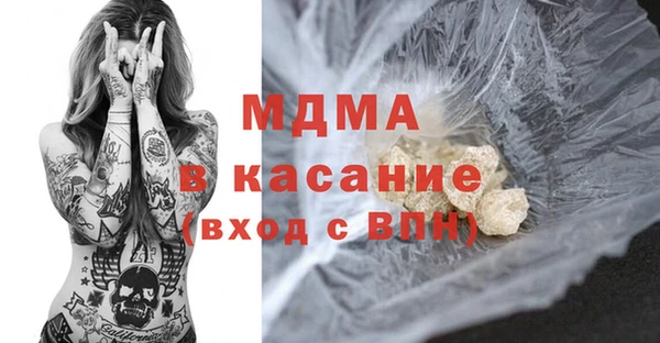меф VHQ Армянск