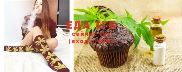 дистиллят марихуана Аркадак