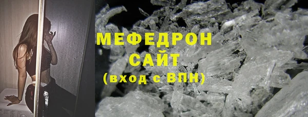 меф VHQ Армянск