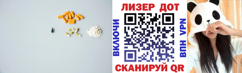 где купить наркотик Киреевск ЛСД экстази кислота