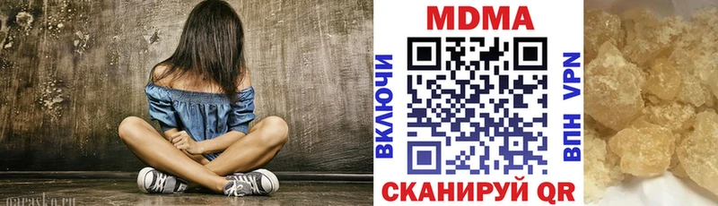 сколько стоит Киреевск MDMA кристаллы