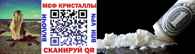 МЕФ mephedrone kraken рабочий сайт Киреевск купить наркотик