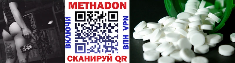 мега онион Киреевск Метадон мёд
