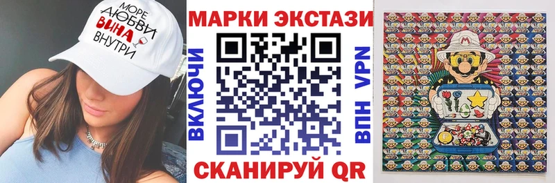 ОМГ ОМГ ССЫЛКА  Киреевск  Марки 25I-NBOMe 1,5мг 